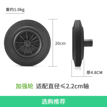 3DWF大垃圾桶轮子大号通用轮轴配件户外240升实心轮胎轱辘商用环