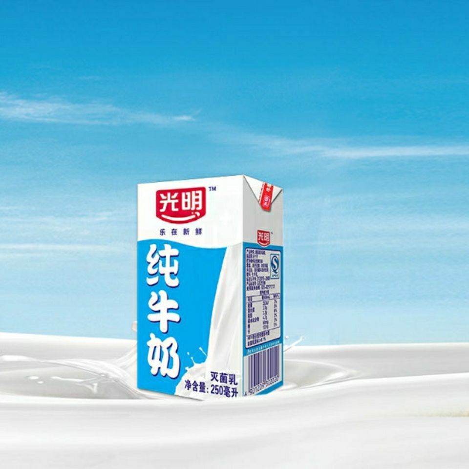 包邮12月产光明纯牛奶250m*24盒散装成人儿童营养纯牛奶批发