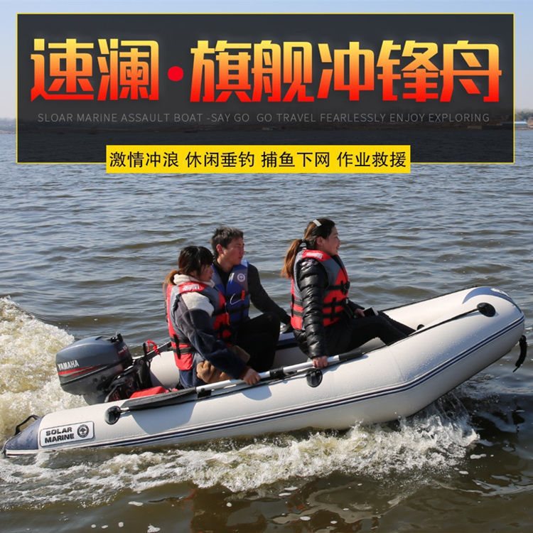 快艇救援船皮划艇冲锋舟气垫船橡皮艇渔船水上浮筒船路亚钓鱼船
