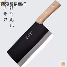 王麻子菜刀商用黑铁刀纯手工老式锰钢切肉菜刀可磨刀家庭轻薄