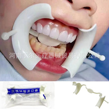 M型开口器 弓型开口器 带柄撑口器 单独包装 牙齿护理开口器