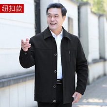 中老年男士外套爸爸装春秋薄款夹克衫老年人褂子衣服中年翻领宽松