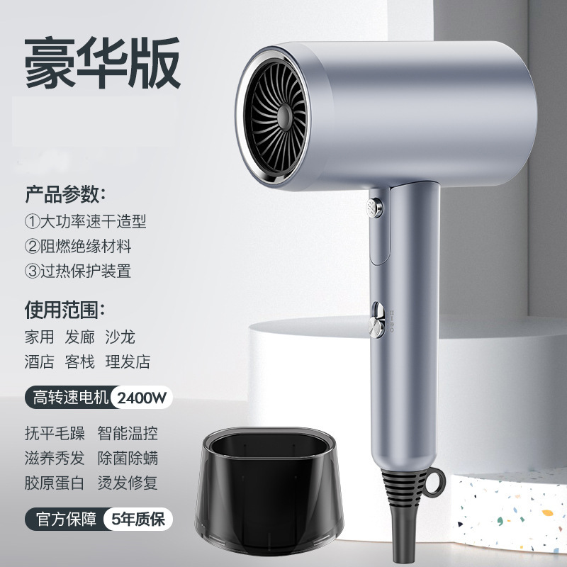 Folding Hair Dryer High Power Heating and Cooling Air Multi-Block Dormitory Hotel Hair Salon Portable Wall-Mounted Storage