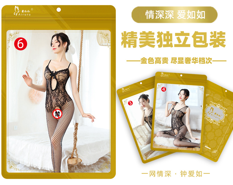 Airu Sexy Lingerie Open Passion Suit Transparent Temptation Sexy Stockings Mesh Bodysuit Uniform Factory Wholesale