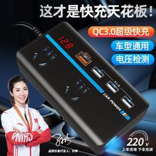 车载逆变转换器12V24V转220V大功率汽车电源点烟器插头充电器插座