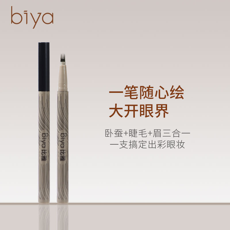 Biya Biya Triple Fork Liquid Eyeliner Ultra-Fine Waterproof Sweat-Proof Not Smudge Crouching Silkworm Shading Powder Eyelash Pen Wholesale