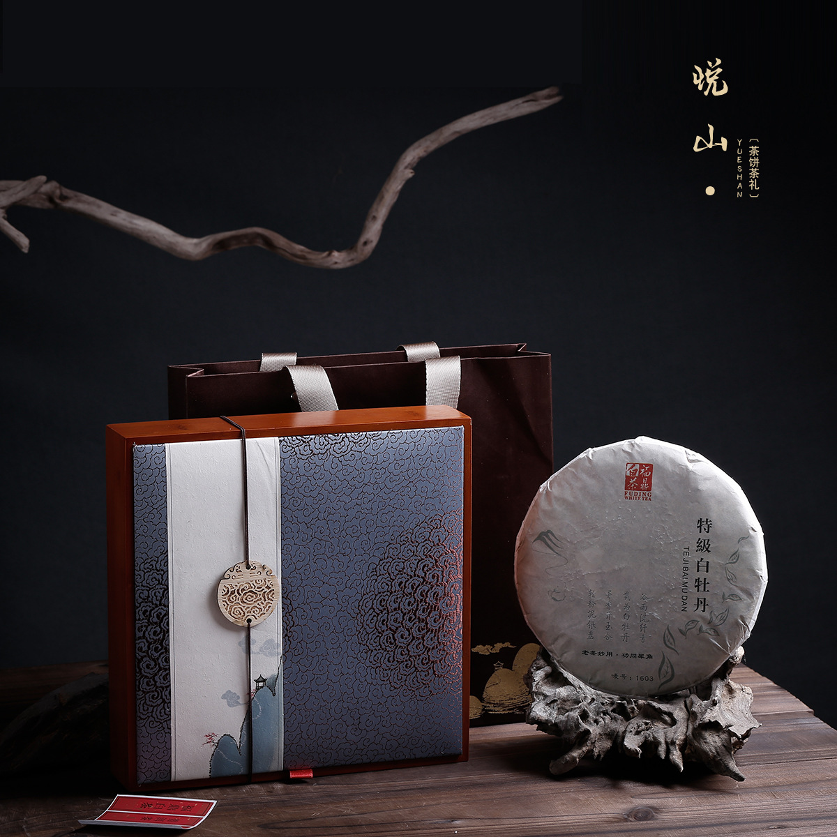 茶饼 包装盒如懿竹盒普洱茶盒茶饼福鼎白茶饼礼盒357g普洱茶包装