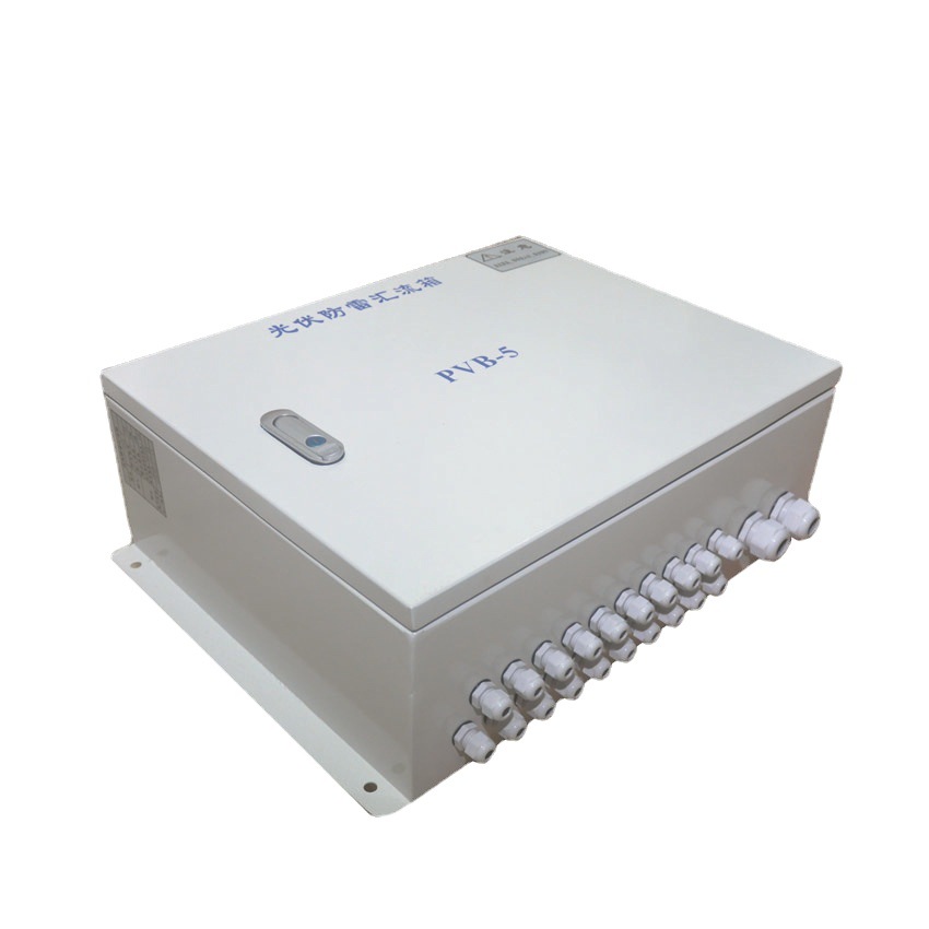光伏阵列直流防雷汇流箱 /光伏接线盒5汇1