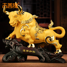纯铜牛摆件牛气冲天全铜牛工艺送领导办公室客厅玄关装饰开业礼品