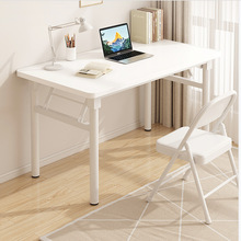 小户型租房简易电脑桌卧室女生免安装桌子可折叠家用学习台式书桌