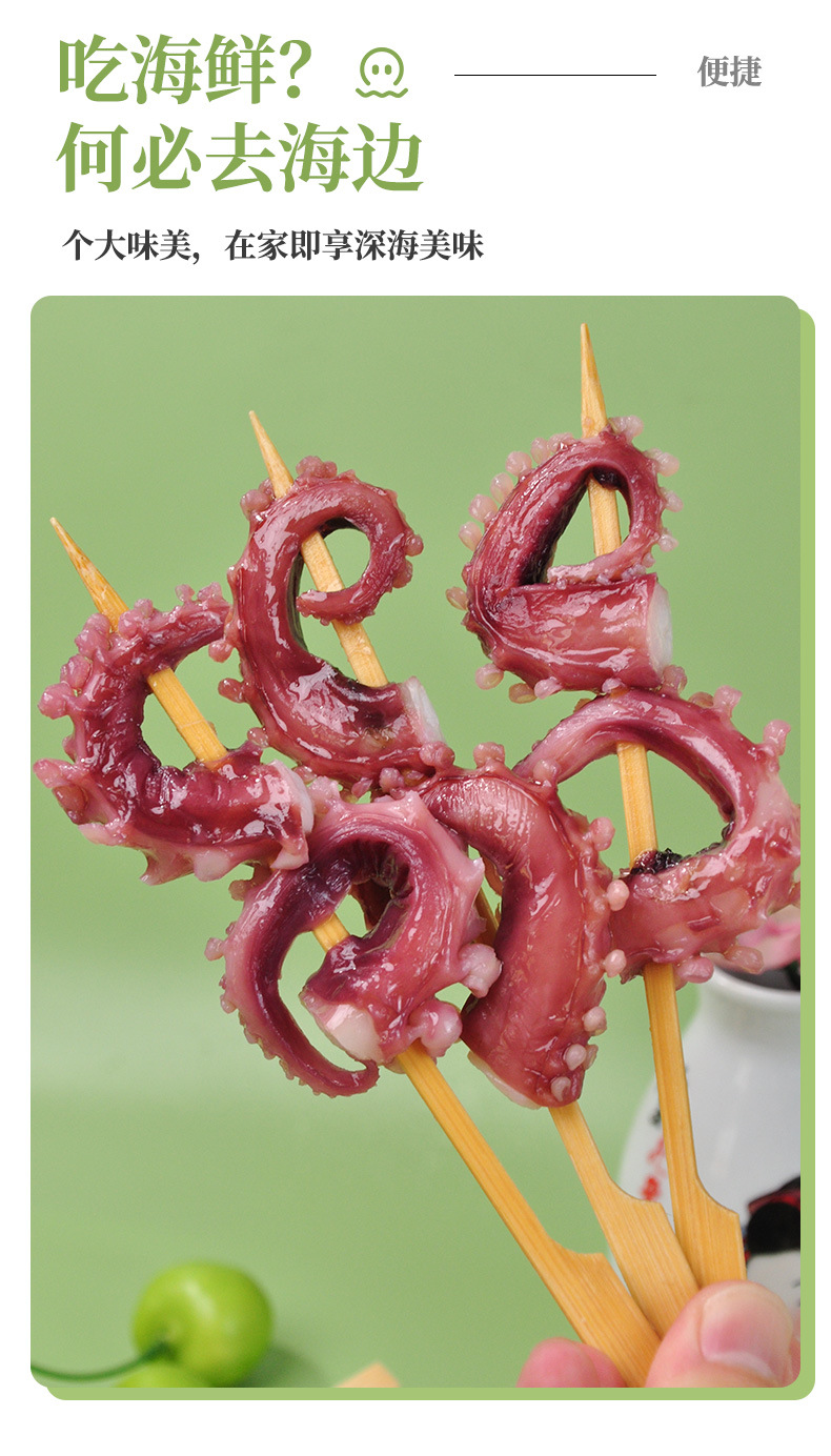 日式关东煮食材鱿鱼爪凤舞串商用711便利店同款火锅烧烤串章鱼爪