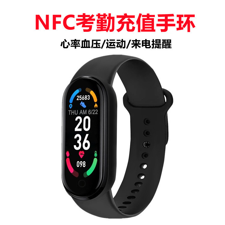 M6智能手环NFC门禁运动计步心率血压血氧来电信息提醒nfc运动手环