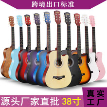 吉他民谣吉他Factories批发现货38寸木吉他初学入门练习琴Guitar