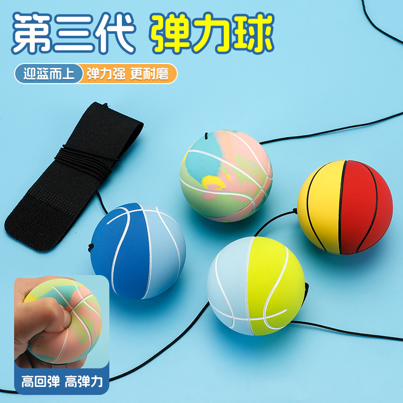 Mini Elastic Ball Rubber Rubber Ball High Rebound Wristband Back Marbles for Kindergarten Rubber Ball Decompression Wholesale