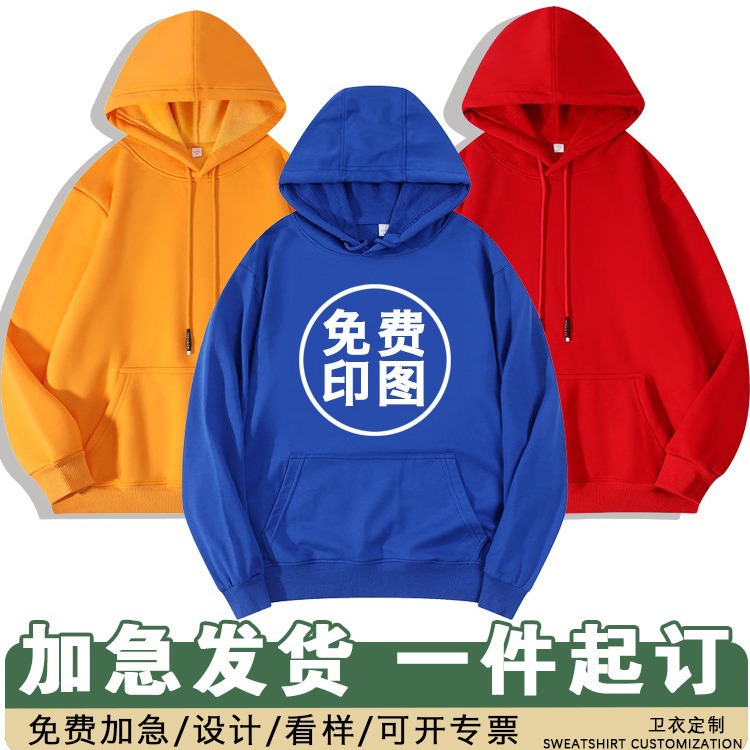 班服定制卫衣图案大全图片