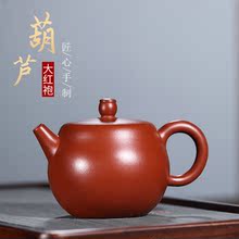 宜兴原矿紫砂壶茶具批发葫芦大红袍名家手工制作一件代发混批茶具