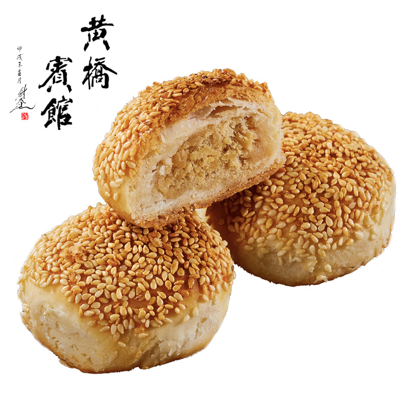 江苏泰兴特产烧饼宾馆泰州香酥肉松礼盒装酥饼