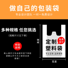 塑料袋白色食品袋商用透明胶袋子小手提外卖打包袋方便袋厂家批发