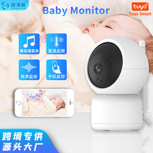 涂鸦大眼睛婴儿监视器室内监控摇头机baby monitor婴儿看护器批发