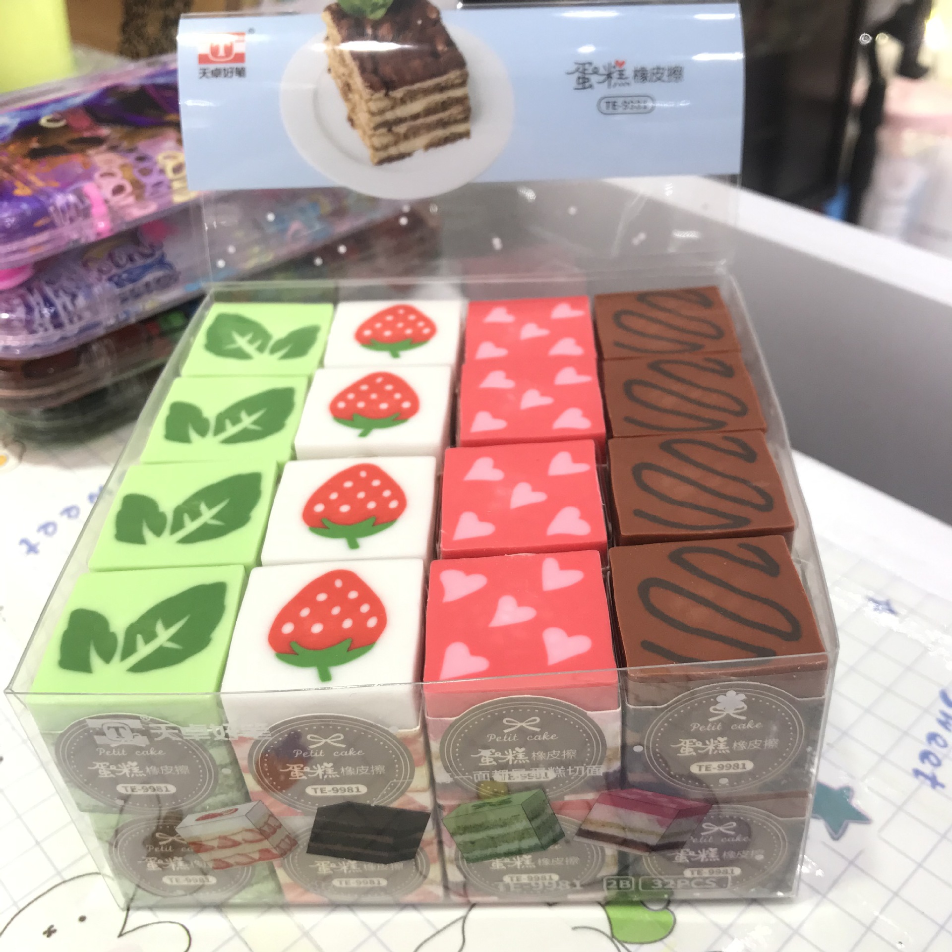 天卓te9981橡皮擦文具草莓巧克力甜品蛋糕hb可切片铅笔橡皮擦礼品
