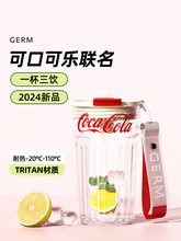 GERM可口可乐咖啡杯女耐高温塑料tritan吸管杯子夏季水杯2024新款