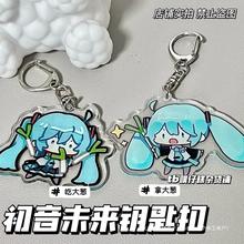 初音未来动漫周边亚克力钥匙扣送朋友闺蜜书包挂件二次元金属其他