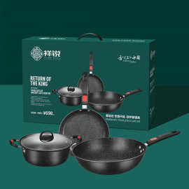 批发新款麦饭石炒锅三件套加厚不粘锅平底铁锅具套装锅活动礼品锅