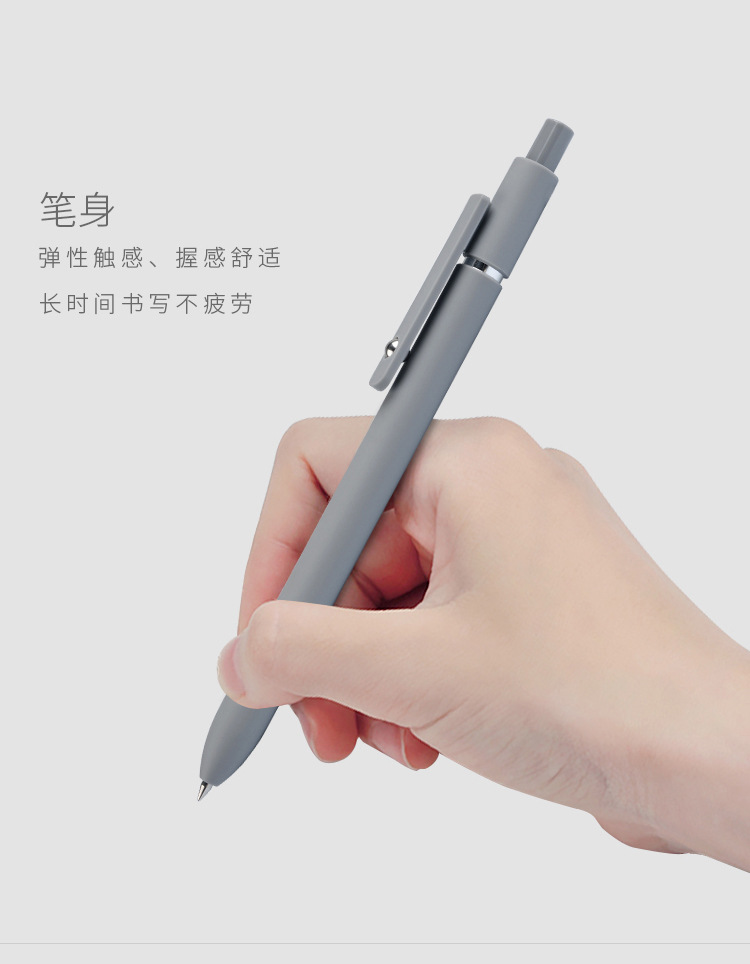 莫兰迪赞仕领航复古色按动中性笔学生办公用笔莫兰迪色5支盒装