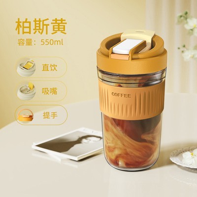 Glass Double Drinking Cup High-Looking Summer Girls' Coffee Cup Portable and Cute Handy Heat Insulation Milk Water Cup