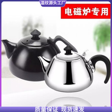 不锈钢烧水壶随手泡功夫小茶壶电磁炉茶壶茶艺泡茶具煮水连盖批。