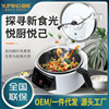自动炒菜机机器人智能家用烹饪机无油烟IH立体加热懒人锅
