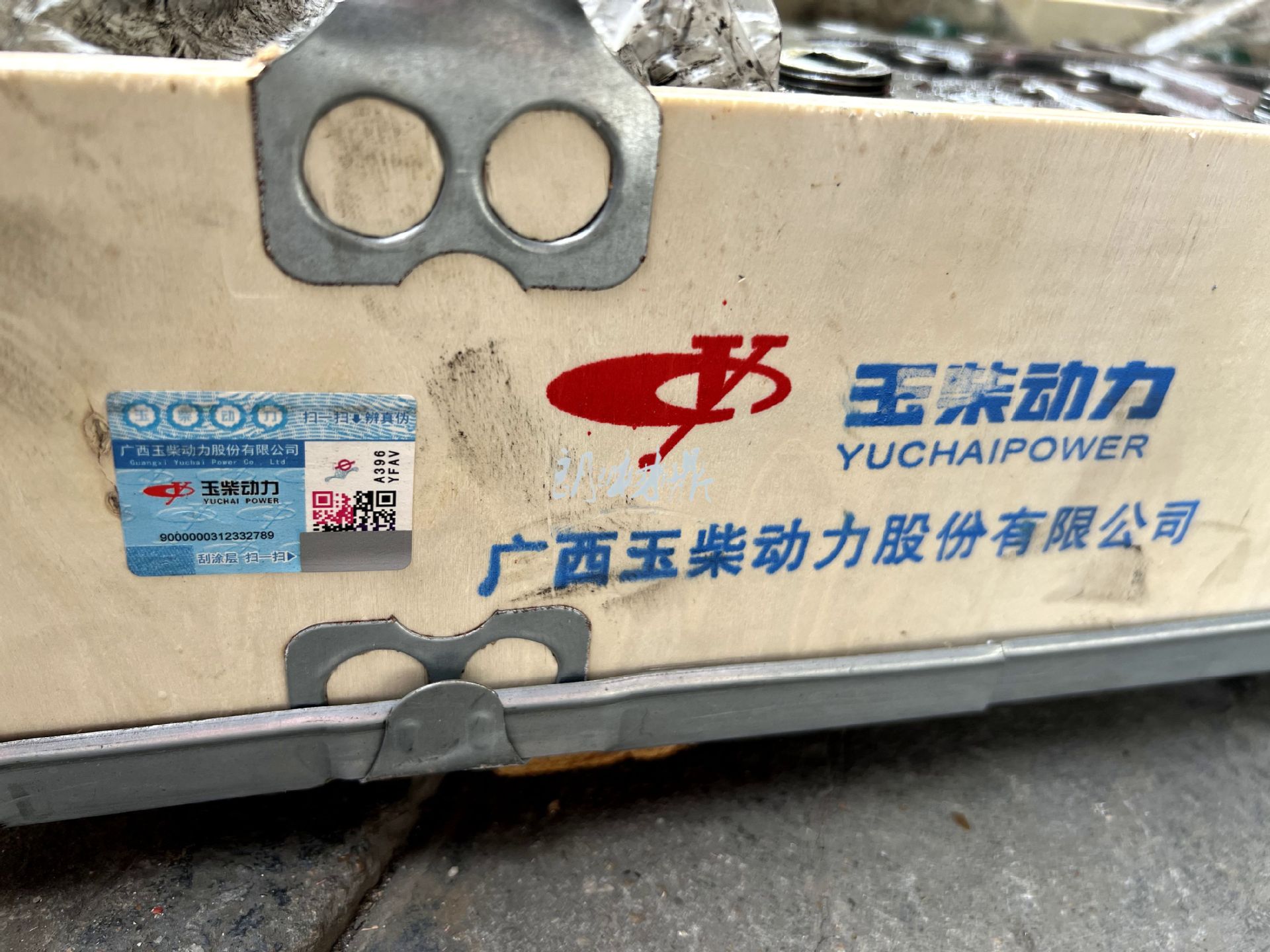 配件有限公司7年任威品牌相似本厂生产 加工玉柴2115汽缸垫石棉材质