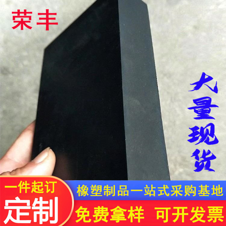 橡胶块 厂家橡胶减震缓冲块 可加工工业用橡胶块黑色橡胶减震垫块