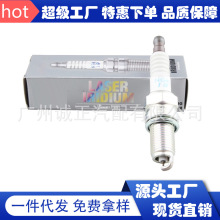 生产销售中性IKR7D/4759铱金火花塞高质量汽车铂金材质spark plug