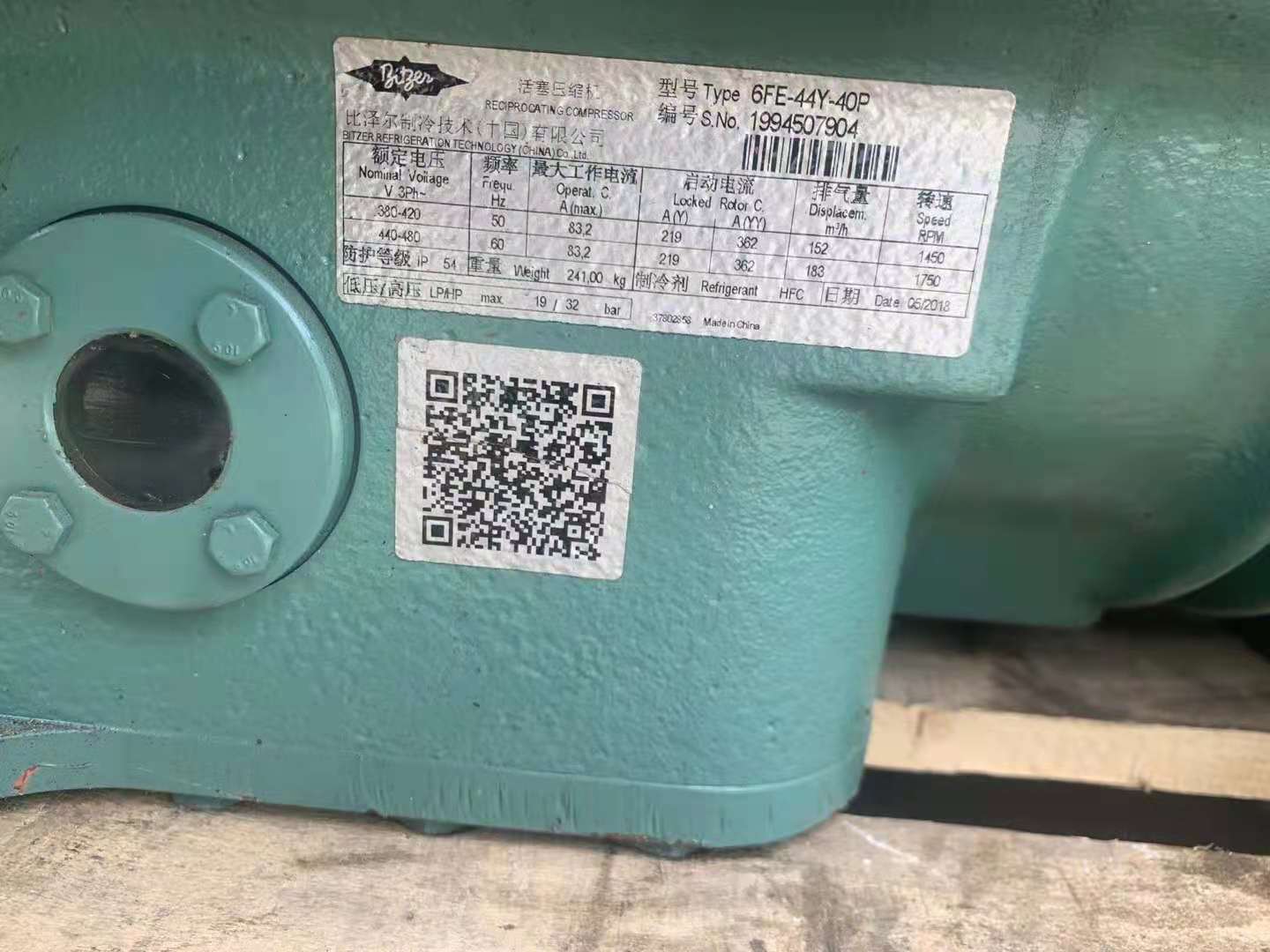 vpw038se-3x9-584全新原装谷轮3匹直流变频压缩机-报价-阿里巴巴