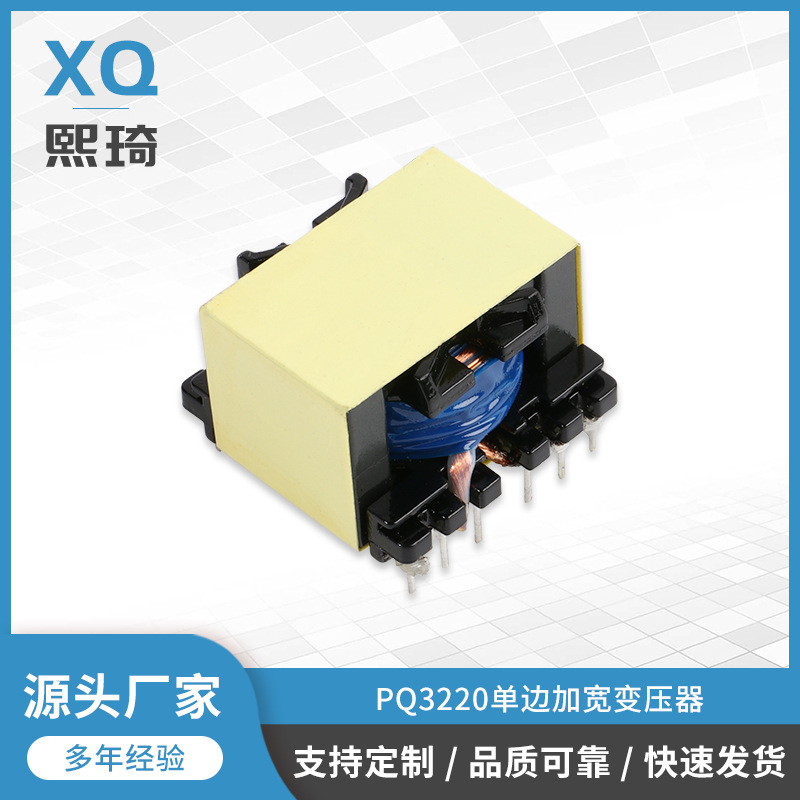 高频变压器 油浸自冷式变压器开关电源变压器 厂家批发-阿里巴巴