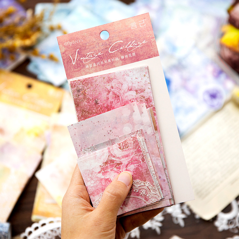 言己素材纸 满目星河系列 打底纸韩系轻复古手帐装饰4款-阿里巴巴