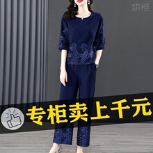 Z儘中年妈妈装夏新款洋气减龄时尚套装丝上衣阔腿裤两件