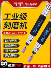 台湾黑鹰气动打磨机风磨笔刻磨笔工业级研磨小型手持气磨笔抛光机