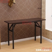 边桌长窄长条墙边窄桌简易靠墙细长小桌子卧室书桌床边小型创意