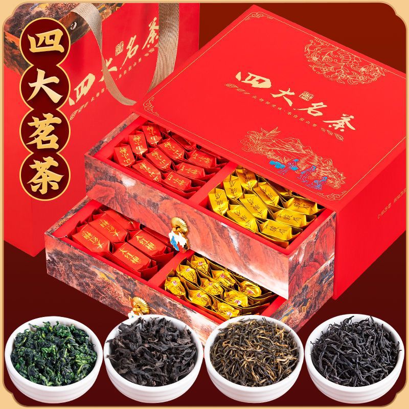四大名茶红茶金骏眉正山小种茶叶乌龙茶大红袍铁观音组合装礼盒装