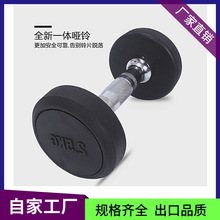 跨境原钢包胶圆头哑铃 商用健身房健身力量训练器材包胶圆形哑铃