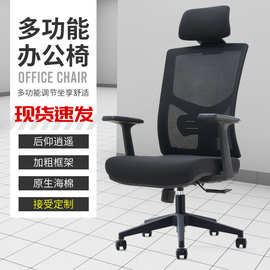 职员办公升降转椅办公椅办公室人体工学会议室椅子家用舒适久坐