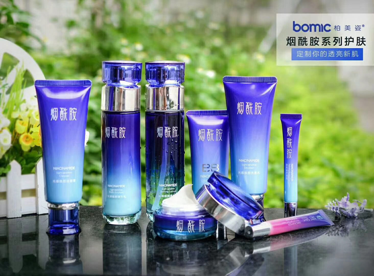 烟酰胺护肤品套装 女水乳提亮全套化妆品保湿补水批发