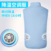 2022 summer Air conditioning service lovers cooling Fan Men's skin Korean Edition Thin section Vest Fishing suit