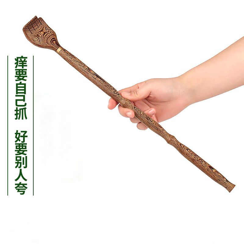 不求人痒痒挠鸡翅木年轻人抓背挠痒痒器抓痒挠抓痒器家用抓背器