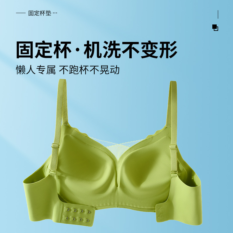 Black Technology Soft Support Fixed Cup Seamless Underwear Small Breasts Lady's Big Push up Breathable Youth Machine Washable Bra