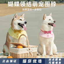 批发TuffHound狗狗围脖 猫咪POLO领口水围巾柴犬柯基围兜宠物项圈