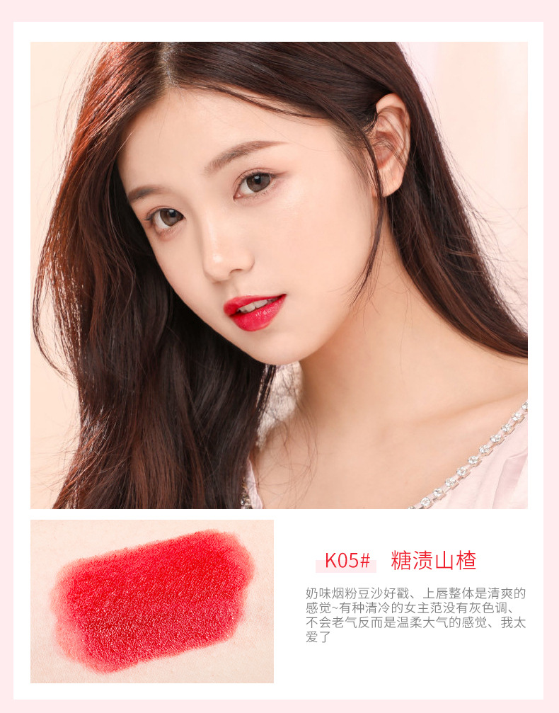 雀臣小方糖柔润口红 哑光滋润唇彩不易沾杯不易掉色学生平价口红