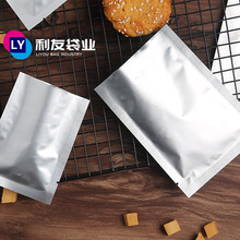 厂家现货铝箔袋平口光面包装袋 塑封袋纯铝三边封面膜袋可印刷